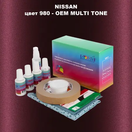 Ремкомплект для ремонта глубоких сколов и царапин NISSAN, цвет 980 - 2-х цветное покрытие