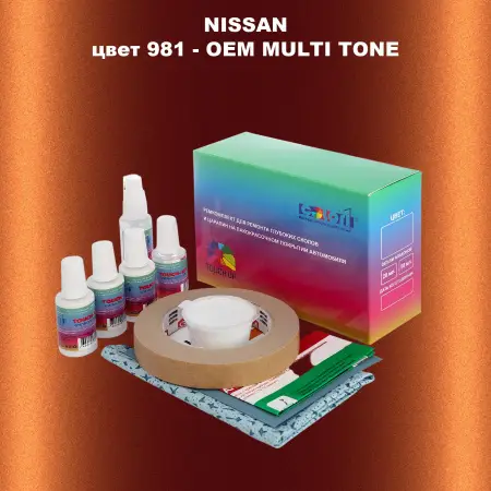 Ремкомплект для ремонта глубоких сколов и царапин NISSAN, цвет 981 - 2-х цветное покрытие