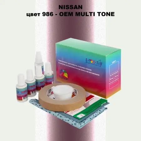 Ремкомплект для ремонта глубоких сколов и царапин NISSAN, цвет 986 - 2-х цветное покрытие