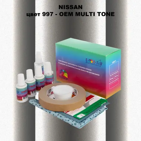 Ремкомплект для ремонта глубоких сколов и царапин NISSAN, цвет 997 - 2-х цветное покрытие