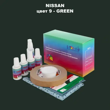 Ремкомплект для ремонта глубоких сколов и царапин NISSAN, цвет 9 - GREEN