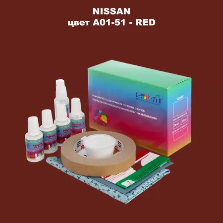 Ремкомплект для ремонта глубоких сколов и царапин NISSAN, цвет A01-51 - RED