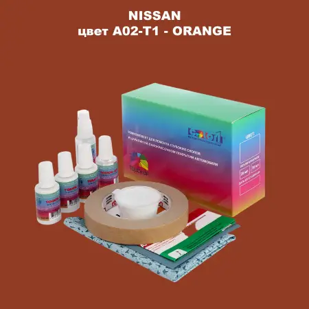 Ремкомплект для ремонта глубоких сколов и царапин NISSAN, цвет A02-T1 - ORANGE
