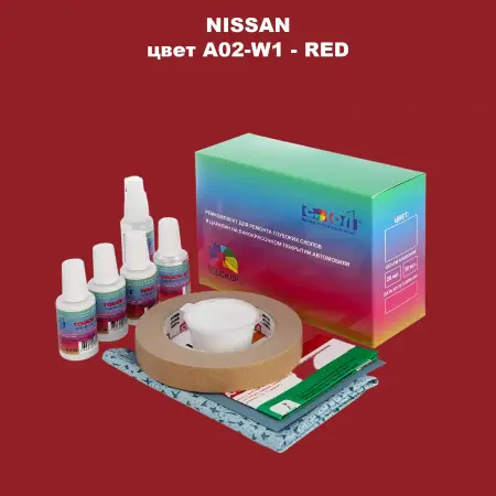Ремкомплект для ремонта глубоких сколов и царапин NISSAN, цвет A02-W1 - RED