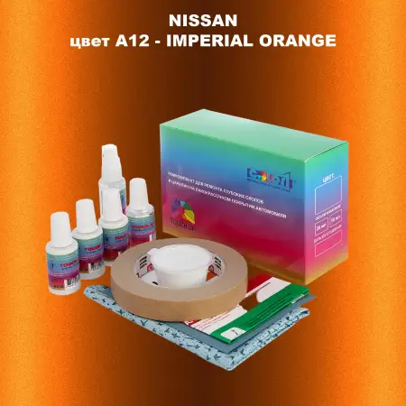 Ремкомплект для ремонта глубоких сколов и царапин NISSAN, цвет A12 - IMPERIAL ORANGE