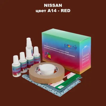 Ремкомплект для ремонта глубоких сколов и царапин NISSAN, цвет A14 - RED