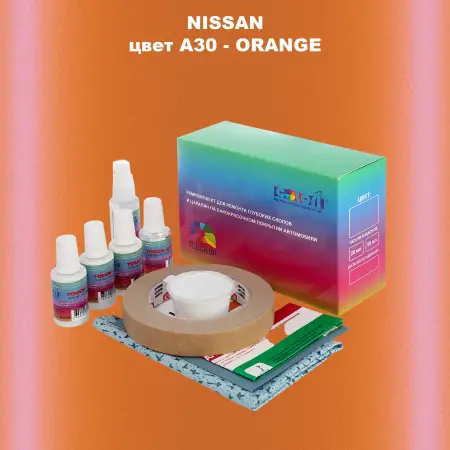 Ремкомплект для ремонта глубоких сколов и царапин NISSAN, цвет A30 - ORANGE