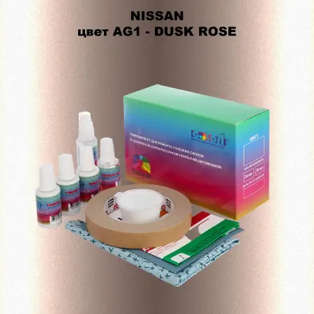 Ремкомплект для ремонта глубоких сколов и царапин NISSAN, цвет AG1 - DUSK ROSE