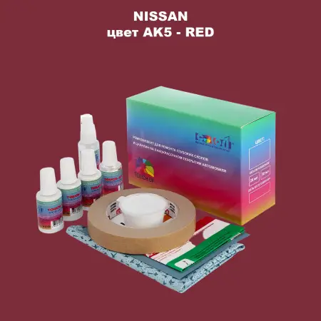 Ремкомплект для ремонта глубоких сколов и царапин NISSAN, цвет AK5 - RED