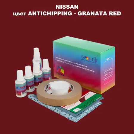 Ремкомплект для ремонта глубоких сколов и царапин NISSAN, цвет ANTICHIPPING - GRANATA RED