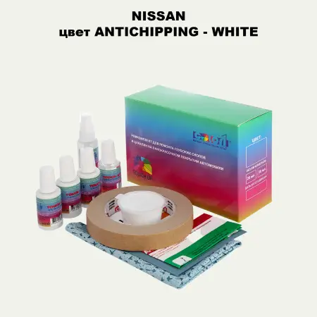 Ремкомплект для ремонта глубоких сколов и царапин NISSAN, цвет ANTICHIPPING - WHITE