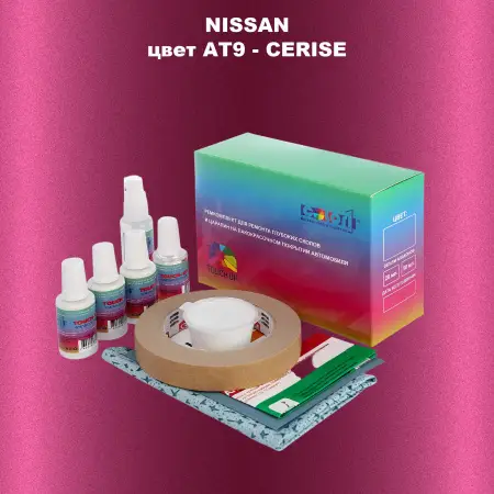 Ремкомплект для ремонта глубоких сколов и царапин NISSAN, цвет AT9 - CERISE