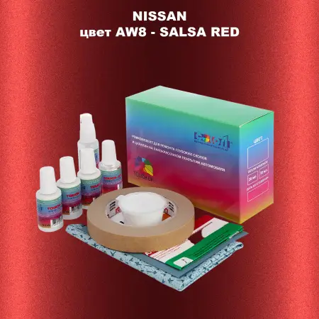 Ремкомплект для ремонта глубоких сколов и царапин NISSAN, цвет AW8 - SALSA RED