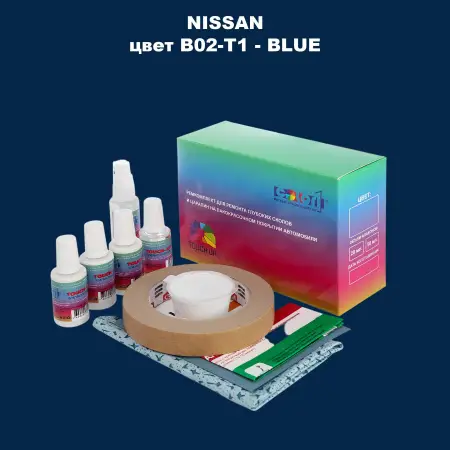 Ремкомплект для ремонта глубоких сколов и царапин NISSAN, цвет B02-T1 - BLUE