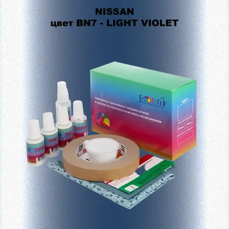 Ремкомплект для ремонта глубоких сколов и царапин NISSAN, цвет BN7 - LIGHT VIOLET