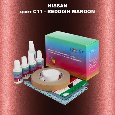Ремкомплект для ремонта глубоких сколов и царапин NISSAN, цвет C11 - REDDISH MAROON