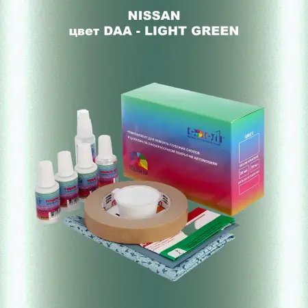 Ремкомплект для ремонта глубоких сколов и царапин NISSAN, цвет DAA - LIGHT GREEN