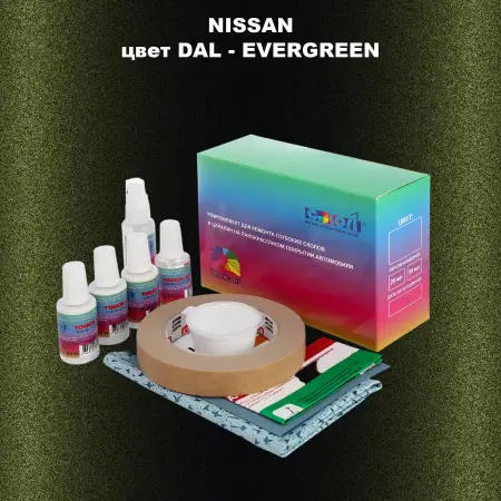 Ремкомплект для ремонта глубоких сколов и царапин NISSAN, цвет DAL - EVERGREEN