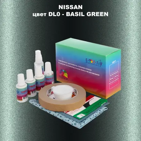 Ремкомплект для ремонта глубоких сколов и царапин NISSAN, цвет DL0 - BASIL GREEN