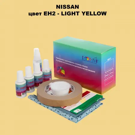Ремкомплект для ремонта глубоких сколов и царапин NISSAN, цвет EH2 - LIGHT YELLOW