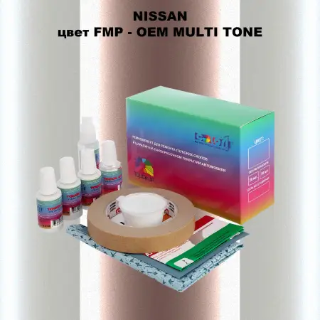 Ремкомплект для ремонта глубоких сколов и царапин NISSAN, цвет FMP - 2-х цветное покрытие