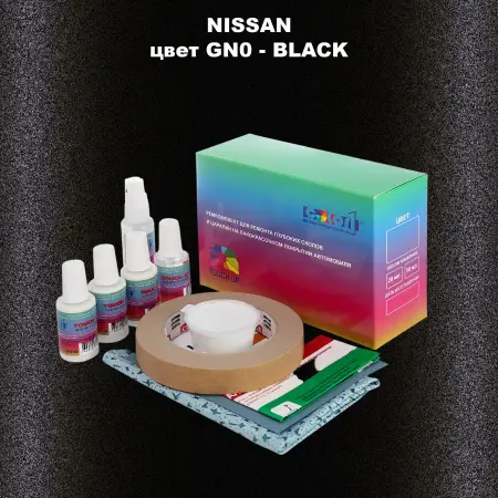 Ремкомплект для ремонта глубоких сколов и царапин NISSAN, цвет GN0 - BLACK