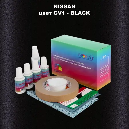 Ремкомплект для ремонта глубоких сколов и царапин NISSAN, цвет GV1 - BLACK