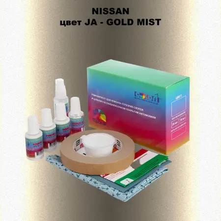 Ремкомплект для ремонта глубоких сколов и царапин NISSAN, цвет JA - GOLD MIST