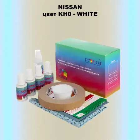 Ремкомплект для ремонта глубоких сколов и царапин NISSAN, цвет KH0 - WHITE