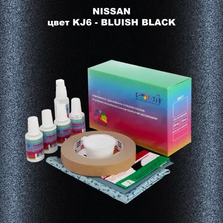 Ремкомплект для ремонта глубоких сколов и царапин NISSAN, цвет KJ6 - BLUISH BLACK