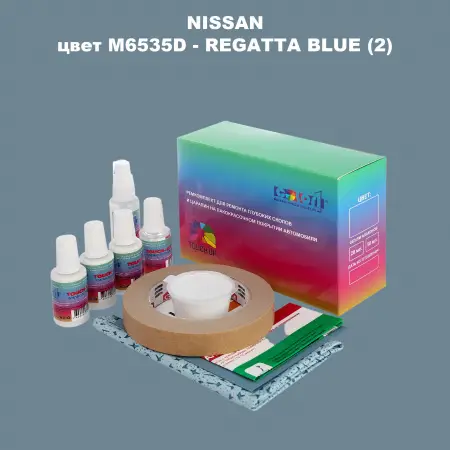 Ремкомплект для ремонта глубоких сколов и царапин NISSAN, цвет M6535D - REGATTA BLUE (2)