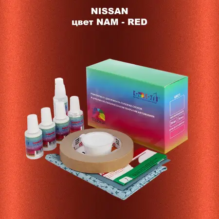 Ремкомплект для ремонта глубоких сколов и царапин NISSAN, цвет NAM - RED