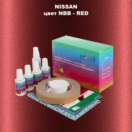 Ремкомплект для ремонта глубоких сколов и царапин NISSAN, цвет NBB - RED