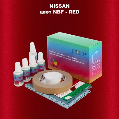Ремкомплект для ремонта глубоких сколов и царапин NISSAN, цвет NBF - RED