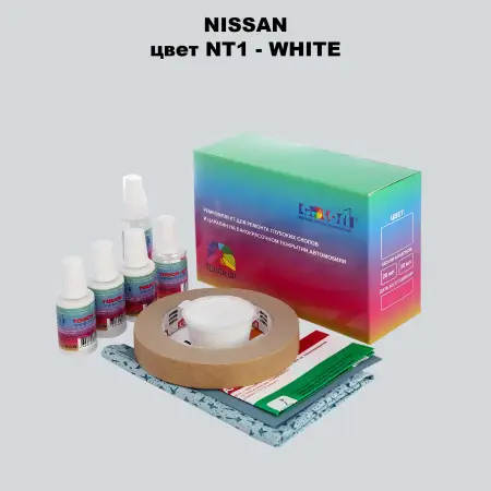Ремкомплект для ремонта глубоких сколов и царапин NISSAN, цвет NT1 - WHITE