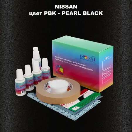 Ремкомплект для ремонта глубоких сколов и царапин NISSAN, цвет PBK - PEARL BLACK