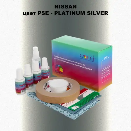 Ремкомплект для ремонта глубоких сколов и царапин NISSAN, цвет PSE - PLATINUM SILVER