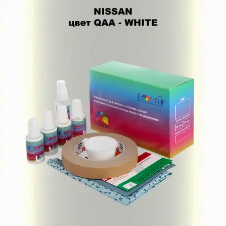 Ремкомплект для ремонта глубоких сколов и царапин NISSAN, цвет QAA - WHITE