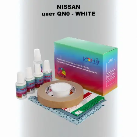 Ремкомплект для ремонта глубоких сколов и царапин NISSAN, цвет QN0 - WHITE