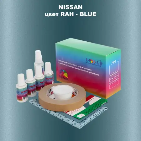 Ремкомплект для ремонта глубоких сколов и царапин NISSAN, цвет RAH - BLUE