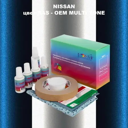 Ремкомплект для ремонта глубоких сколов и царапин NISSAN, цвет RAS - 2-х цветное покрытие