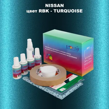 Ремкомплект для ремонта глубоких сколов и царапин NISSAN, цвет RBK - TURQUOISE