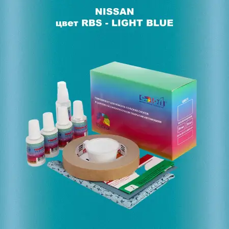 Ремкомплект для ремонта глубоких сколов и царапин NISSAN, цвет RBS - LIGHT BLUE