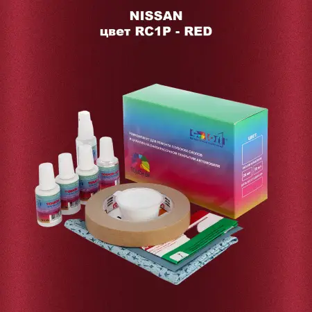 Ремкомплект для ремонта глубоких сколов и царапин NISSAN, цвет RC1P - RED