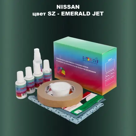 Ремкомплект для ремонта глубоких сколов и царапин NISSAN, цвет SZ - EMERALD JET