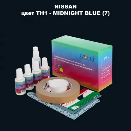 Ремкомплект для ремонта глубоких сколов и царапин NISSAN, цвет TH1 - MIDNIGHT BLUE (7)