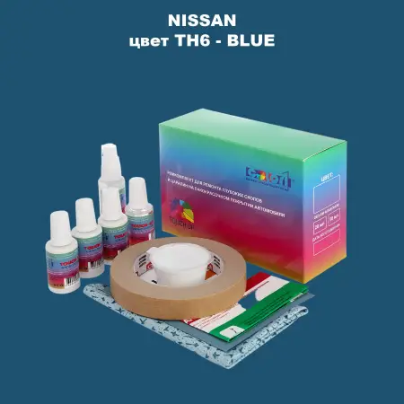 Ремкомплект для ремонта глубоких сколов и царапин NISSAN, цвет TH6 - BLUE