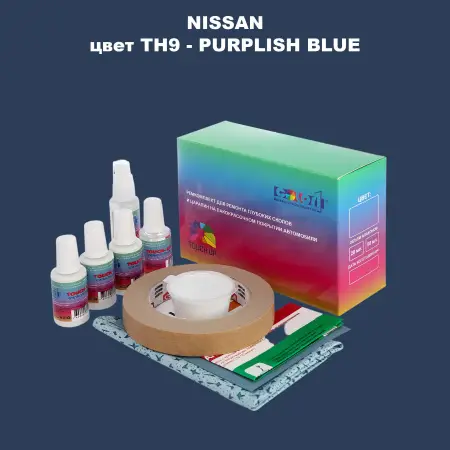 Ремкомплект для ремонта глубоких сколов и царапин NISSAN, цвет TH9 - PURPLISH BLUE