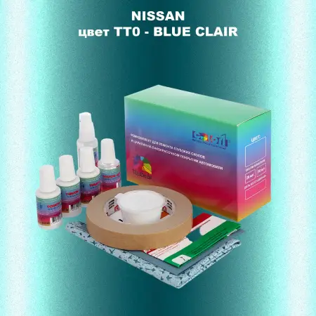Ремкомплект для ремонта глубоких сколов и царапин NISSAN, цвет TT0 - BLUE CLAIR