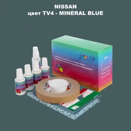 Ремкомплект для ремонта глубоких сколов и царапин NISSAN, цвет TV4 - MINERAL BLUE